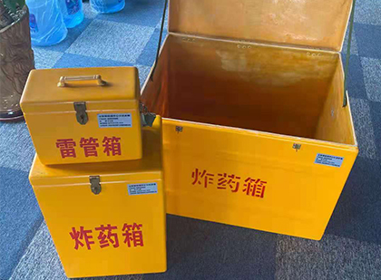 北塔玻璃钢（雷管）炸药箱