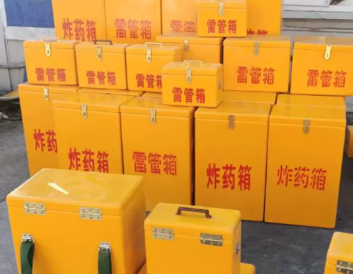 北塔炸药箱雷管箱具体有什么用处？