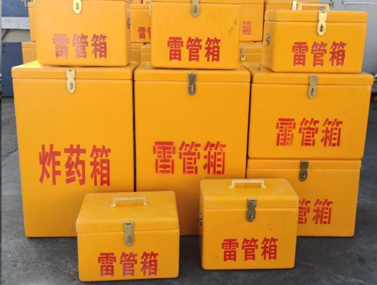 北塔如何区分炸药箱与雷管箱？