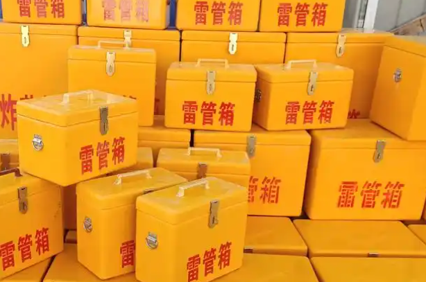 北塔矿用炸药箱和雷管箱的运输安全指南