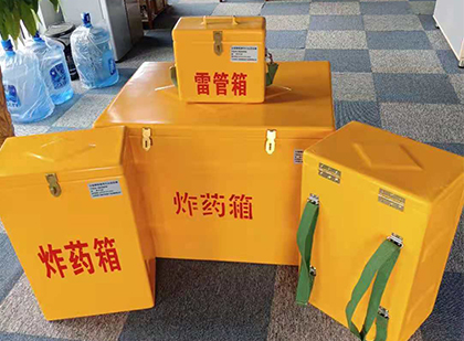 北塔便携式雷管箱：从“移动仓库”到“个人安全助手”的专业化演进