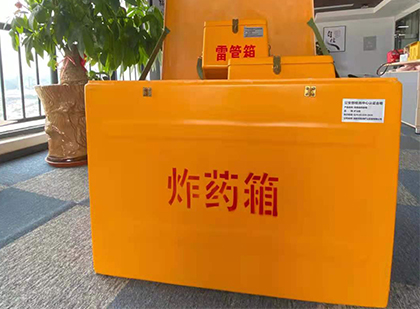 北塔炸药箱的意义