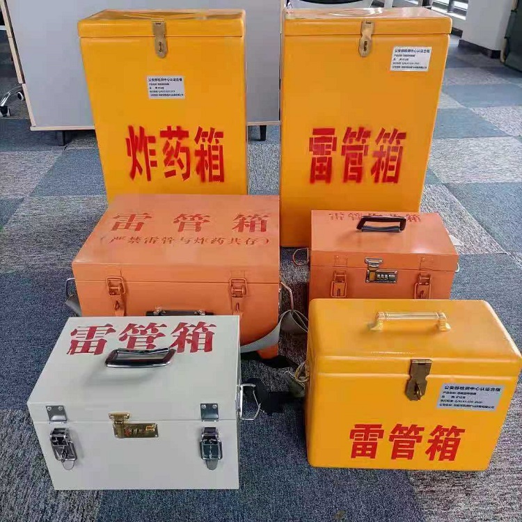 北塔矿山民爆物品存储怕违规？火工品存放箱这样选才合规又安全