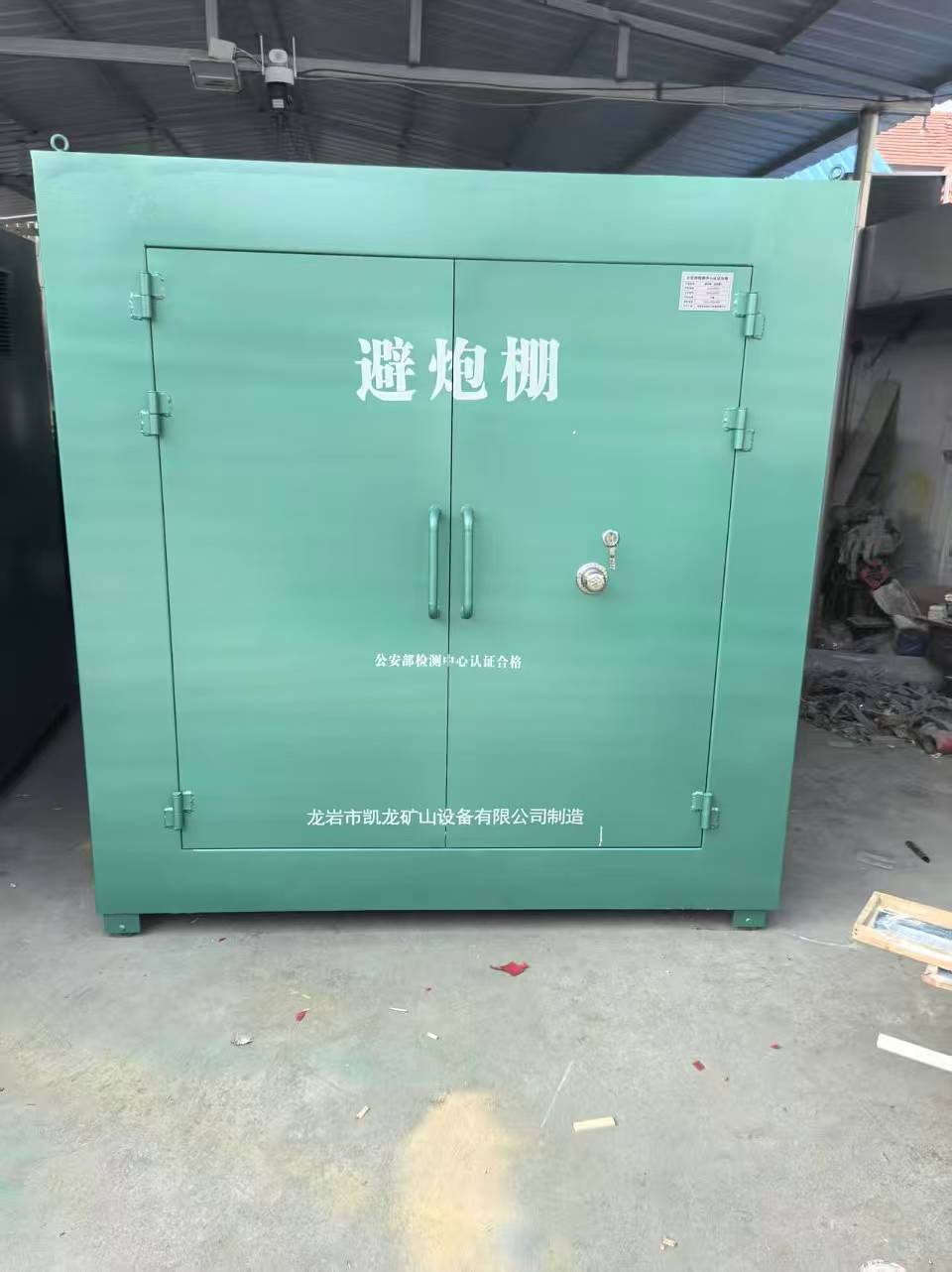 北塔露天作业爆破防护革命：避炮棚的多场景应用解析